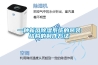 一種新風除濕系統的吊裝結構的制作方法