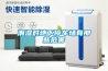 包頭元器件恒溫恒濕儲存柜
