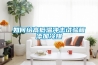 深圳 供應三層式溫濕度試驗箱、小型恒溫試驗箱占地小的小型箱