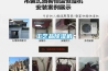 電子恒溫恒濕存儲柜（恒溫恒濕電子柜）