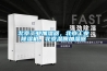 調(diào)溫除濕機(jī)價(jià)格   調(diào)溫除濕機(jī)特點(diǎn)及保養(yǎng)介紹