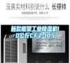 新款框架工業除濕機10公斤CFZ-10S