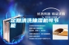 定期清洗抽濕機可節能