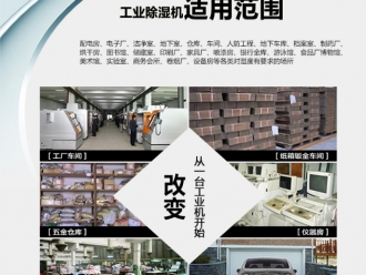 知識百科過氧化氫消毒儀，傳染病房消毒設備