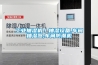 工業抽濕機／抽濕設備,車間抽濕器,車間防潮機