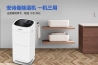 醫藥膠囊除濕機