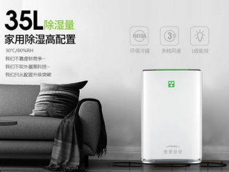 常見問題拯救免疫力 這幾類人最應(yīng)該使用新風(fēng)系統(tǒng)