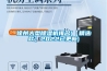 除濕機品牌哪個好 除濕機的利弊