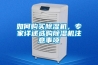 錦囊1：屋內除濕，關門窗+除濕機／空調