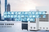 購買除濕機(jī)如何選擇？
