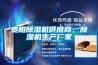 貴陽除濕機供應商，除濕機生產廠家
