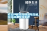 安全環保泳池恒溫除濕機，游泳恒溫除濕系統