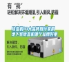 除濕機10大品牌排行家用 地下室除濕機哪個品牌好用