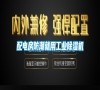 配電房防潮就用工業除濕機