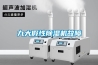 除濕機干燥衣服更健康