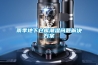 智能除濕裝置CS-900