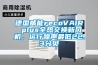 防潮真空袋的相關知識介紹