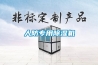 恒溫恒濕試驗箱小型 如何分辨小型恒溫恒濕試驗箱的優劣