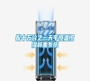 配十萬分之一天平恒溫恒濕稱重系統