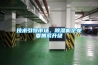 其他：dst轉輪除濕機—dst轉輪除濕機分析介紹
