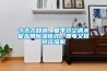 恒溫恒濕試驗箱技術(shù)參數(shù)