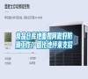 食品倉庫地面如何做好防潮工作？固化地坪來支招