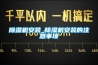 除濕機安裝_除濕機安裝的注意事項