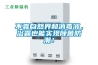 成都高低溫快速溫變?cè)囼?yàn)機(jī)廠家