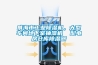 威海市工業(yè)除濕機，大型車間地下室抽濕機  配電房倉庫除濕器