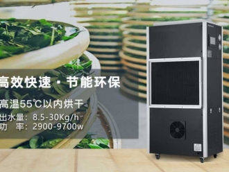 常見問題中藥材庫房要不要使用除濕機？該如何選擇？