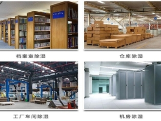 知識百科一個房間需要多少臺除濕機