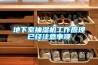 防爆吊燈防爆吊燈
