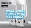 陰雨綿綿，家里應該怎么防潮除霉？這些妙招希望你能用上~