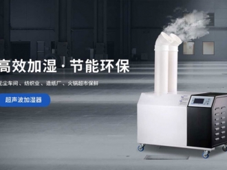 行業新聞除濕機在低溫環境中結霜的處理辦法
