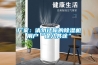FWER  中國(guó)臺(tái)灣步入式恒溫恒濕實(shí)驗(yàn)室