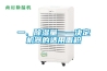 一、除濕量——決定機器的適用面積