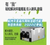 杭州手套箱專用除濕機性能(有圖有真相，2022已更新)