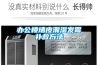 沈陽工業用大型除濕機公司(【懂行】2022已更新)