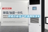 昆明工業生產防潮用除濕機