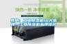蘇州除濕機品牌，蘇州除濕機的主要適用場合