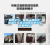 通用空氣:寒潮“速凍式”降溫!全熱交換新風(fēng)系統(tǒng)安裝有用嗎? 通用空氣:寒潮“速凍式”降溫!全熱交換新風(fēng)系統(tǒng)安裝有用嗎?