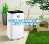江蘇地下車庫(kù)除濕機(jī)配電房除濕機(jī) 返回列表頁(yè) 江蘇地下車庫(kù)除濕機(jī)配電房除濕機(jī) 返回列表頁(yè)