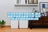 除濕機(jī)加盟，大家都覺得加盟除濕機(jī)很賺錢！