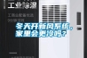 冬天開新風(fēng)系統(tǒng)，家里會更冷嗎？