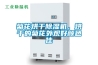 家用除濕機(jī)怎么用 家用除濕機(jī)使用方法講解