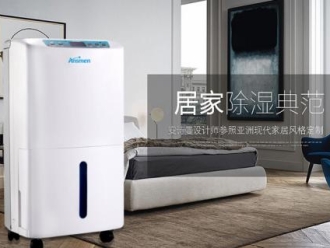 行業新聞工業加濕器哪家好？選對加濕器廠家很重要