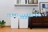 家用新風系統除濕—家用新風系統除濕工作原理介紹