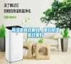 除濕機(jī)有效果嗎，哪款除濕機(jī)效果好