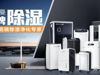 行業新聞工業除濕機：倉庫防潮除濕高效的選擇