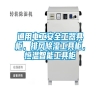通用電工安全工器具柜，排風除濕工具柜，恒溫智能工具柜